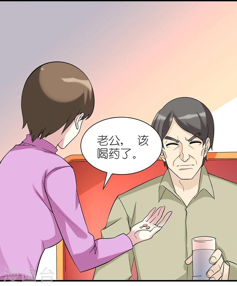 《就想要个女朋友》漫画最新章节第506话 这样很对啊免费下拉式在线观看章节第【2】张图片