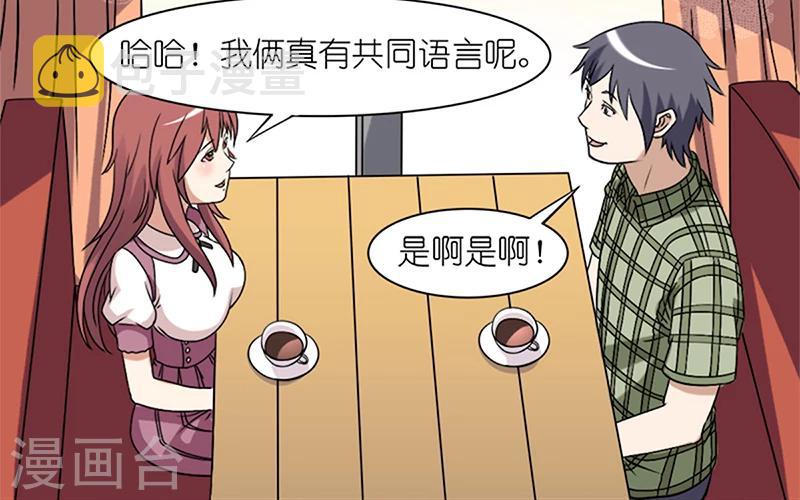 《就想要个女朋友》漫画最新章节第62话 共同语言免费下拉式在线观看章节第【8】张图片