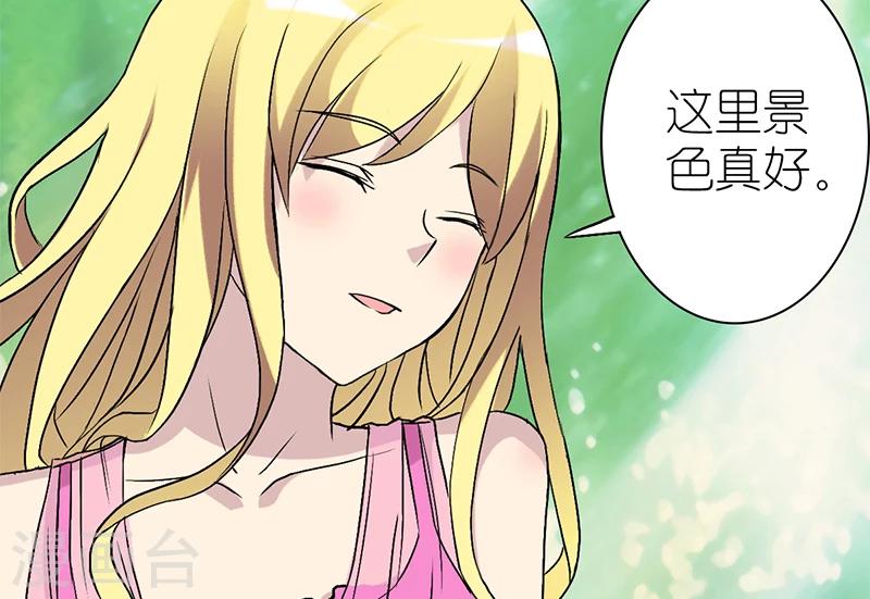 《就想要个女朋友》漫画最新章节第75话 快拍免费下拉式在线观看章节第【3】张图片