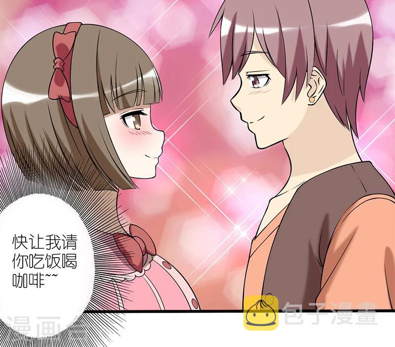 《就想要个女朋友》漫画最新章节第86话 分账免费下拉式在线观看章节第【8】张图片