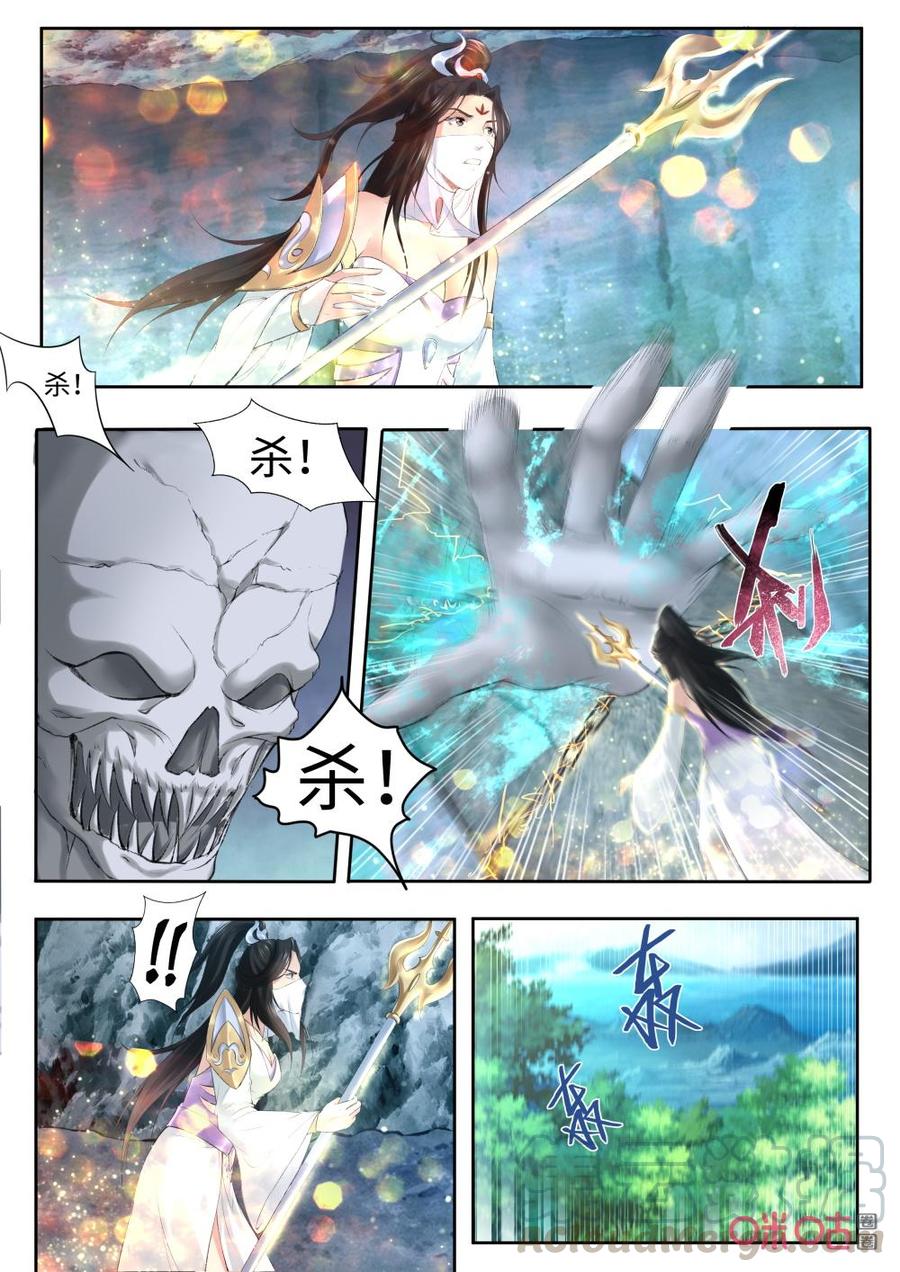 《九星天辰诀》漫画最新章节第181话：回路被封免费下拉式在线观看章节第【3】张图片