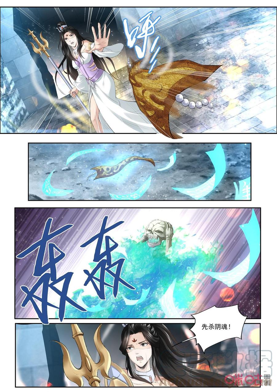 《九星天辰诀》漫画最新章节第189话：神魂凝华免费下拉式在线观看章节第【3】张图片