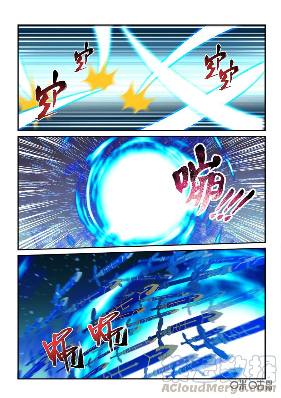 《九星天辰诀》漫画最新章节第268话：殊死对决免费下拉式在线观看章节第【10】张图片