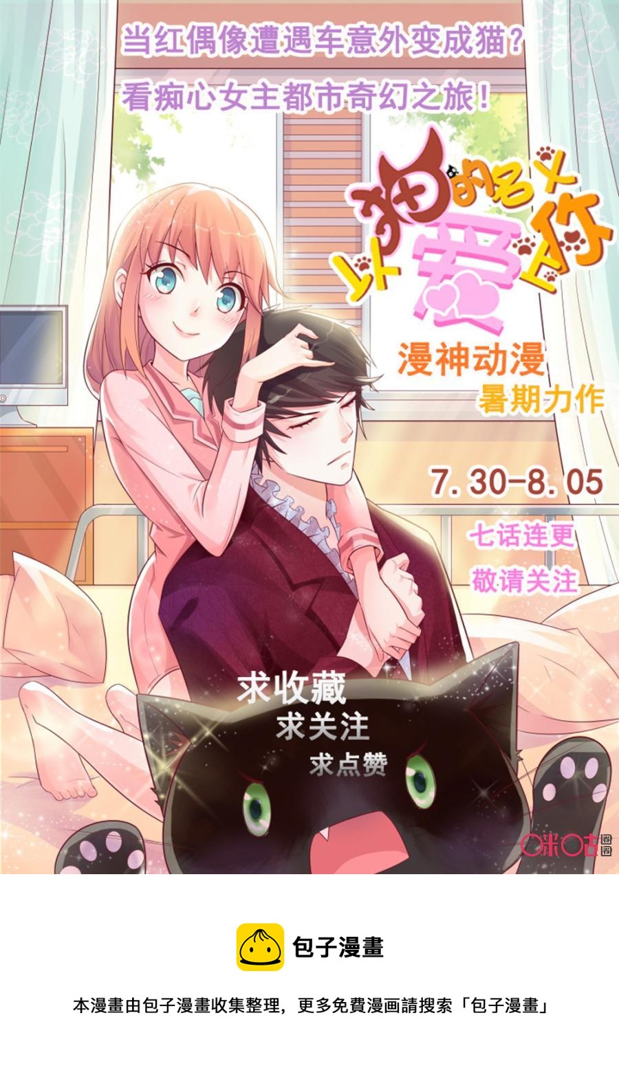 《九星天辰诀》漫画最新章节第98话免费下拉式在线观看章节第【15】张图片