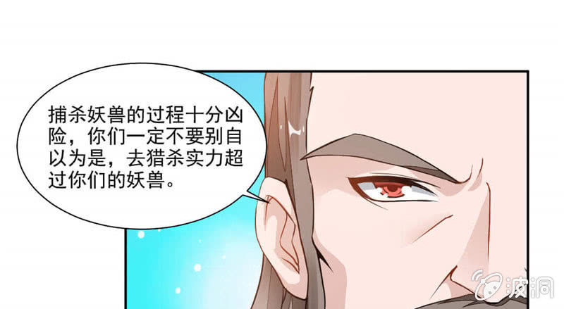 《九阳神王》漫画最新章节饿了免费下拉式在线观看章节第【11】张图片