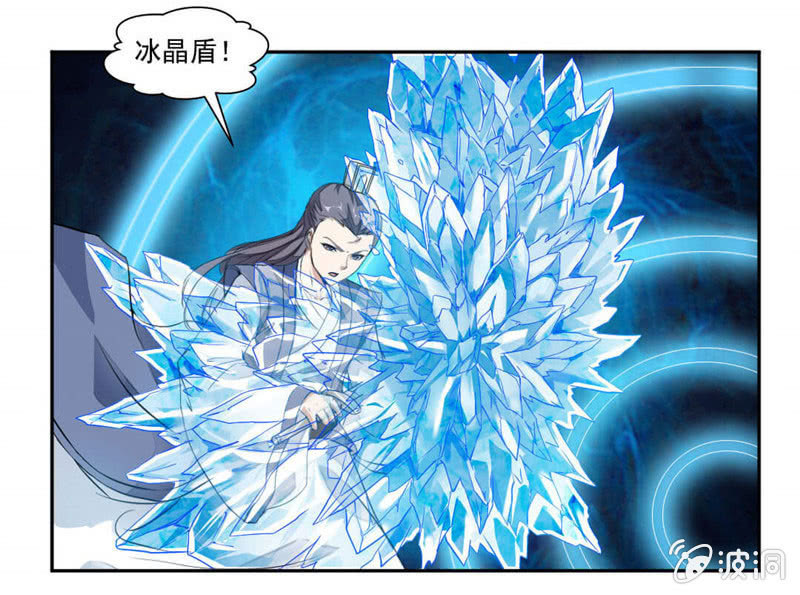 《九阳神王》漫画最新章节音爆！免费下拉式在线观看章节第【10】张图片