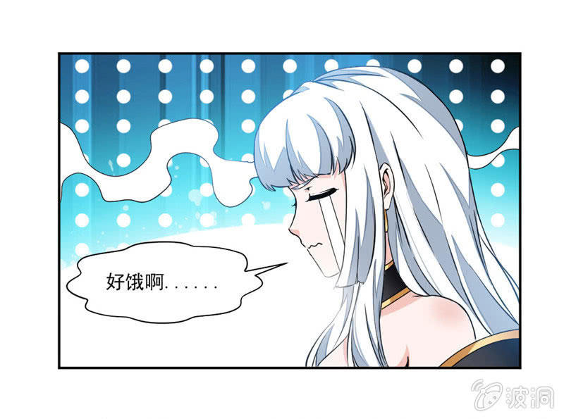 《九阳神王》漫画最新章节偏巧遇到她？！免费下拉式在线观看章节第【18】张图片