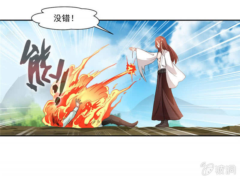 《九阳神王》漫画最新章节大叔等等我！免费下拉式在线观看章节第【29】张图片