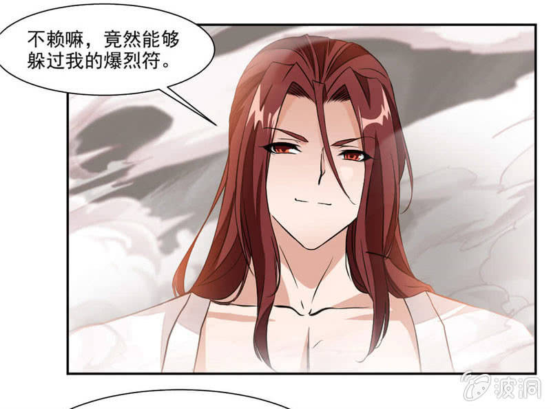 《九阳神王》漫画最新章节你为什么在这里？免费下拉式在线观看章节第【27】张图片