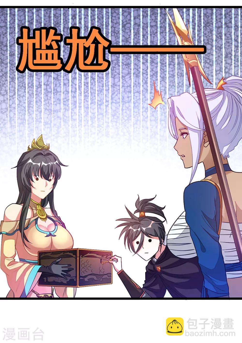 《九阳神王》漫画最新章节第203话 漂亮的参赛美女免费下拉式在线观看章节第【21】张图片