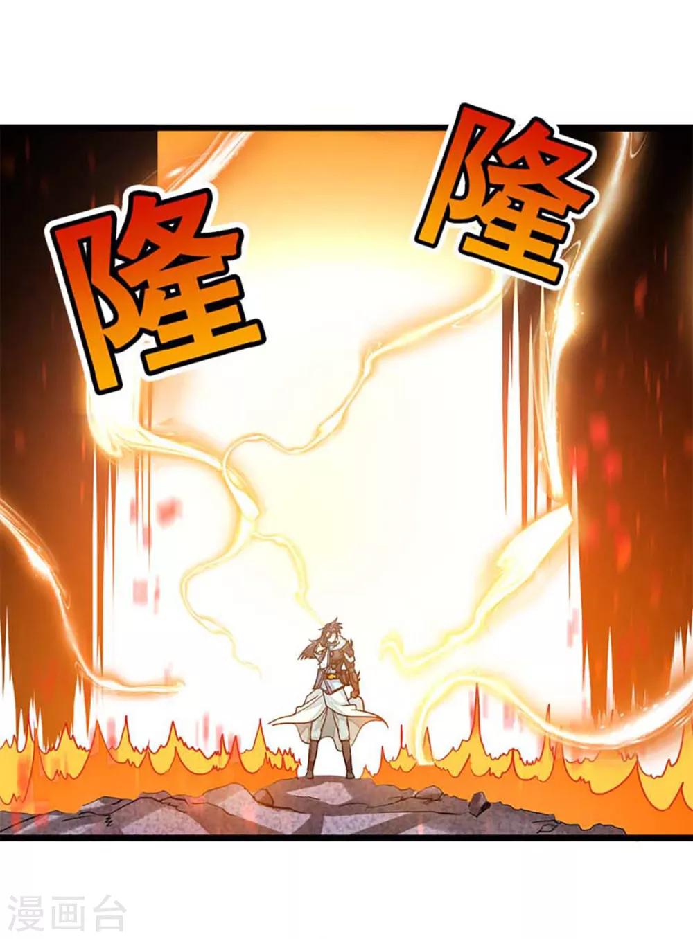 《九阳神王》漫画最新章节第210话 你……你给我躺下！免费下拉式在线观看章节第【24】张图片