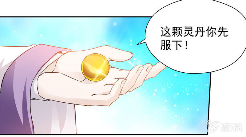 《九阳神王》漫画最新章节绝地反击免费下拉式在线观看章节第【27】张图片