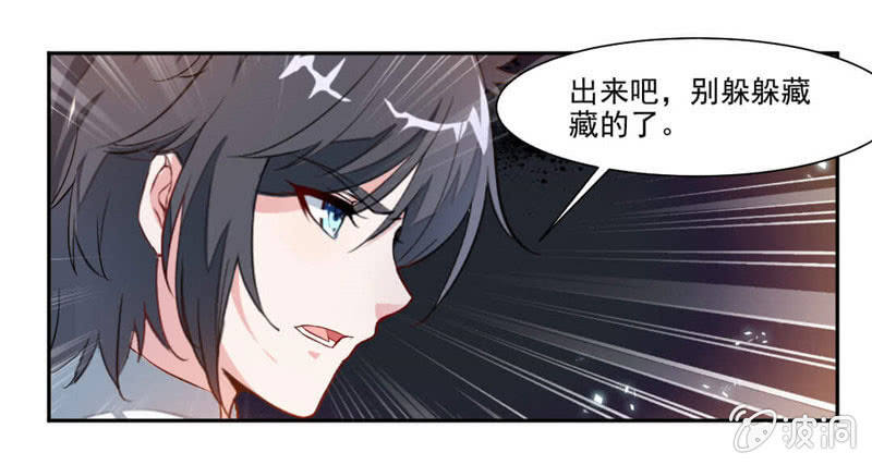 《九阳神王》漫画最新章节震魂钟+震魂锤=？免费下拉式在线观看章节第【14】张图片