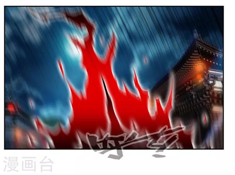 《九阳神王》漫画最新章节第40话 杀手免费下拉式在线观看章节第【20】张图片