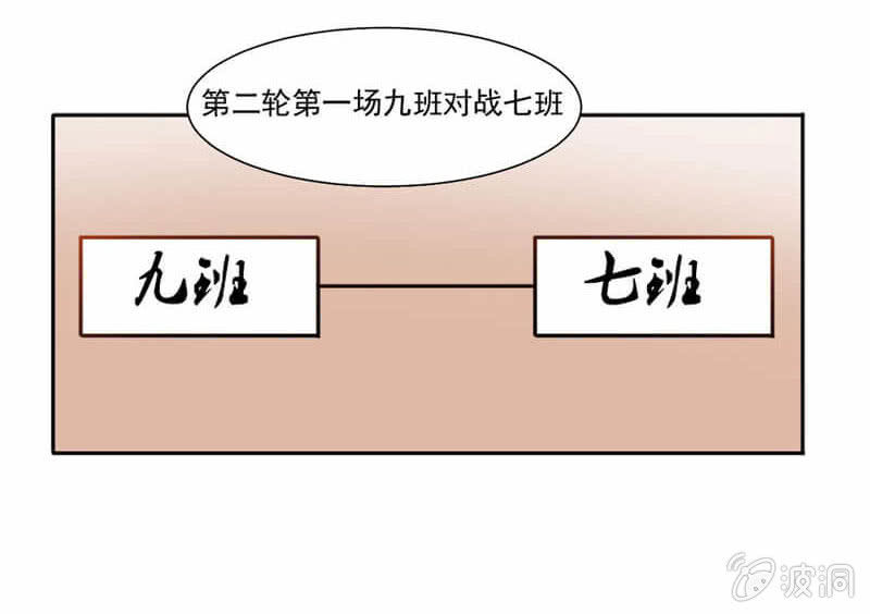 【九阳神王】漫画-（简单）章节漫画下拉式图片-17.jpg