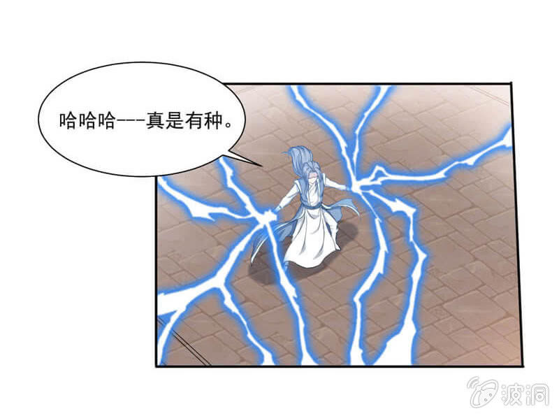 【九阳神王】漫画-（简单）章节漫画下拉式图片-27.jpg
