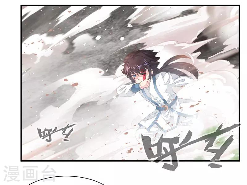 《九阳神王》漫画最新章节第69话 隐匿疗伤免费下拉式在线观看章节第【8】张图片