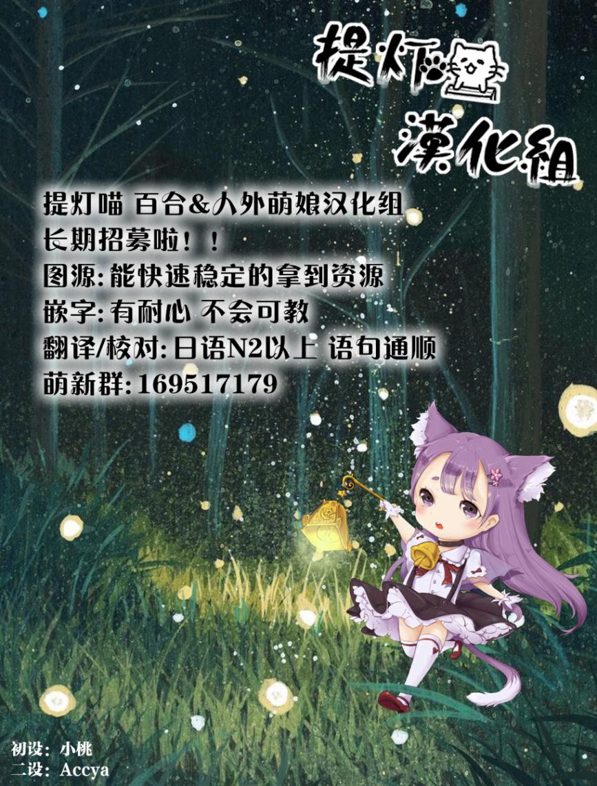 《鸠子的妖怪邮递员》漫画最新章节第01话免费下拉式在线观看章节第【17】张图片