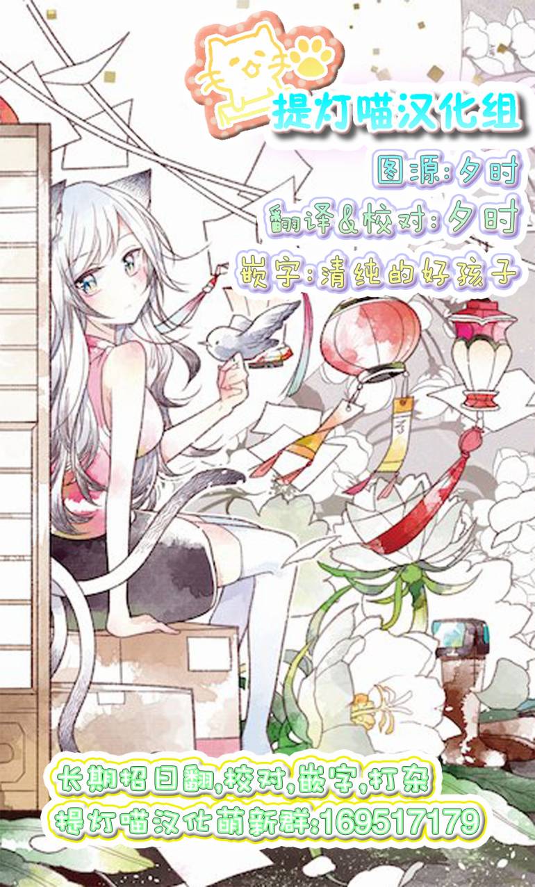 《鸠子的妖怪邮递员》漫画最新章节第05话免费下拉式在线观看章节第【13】张图片