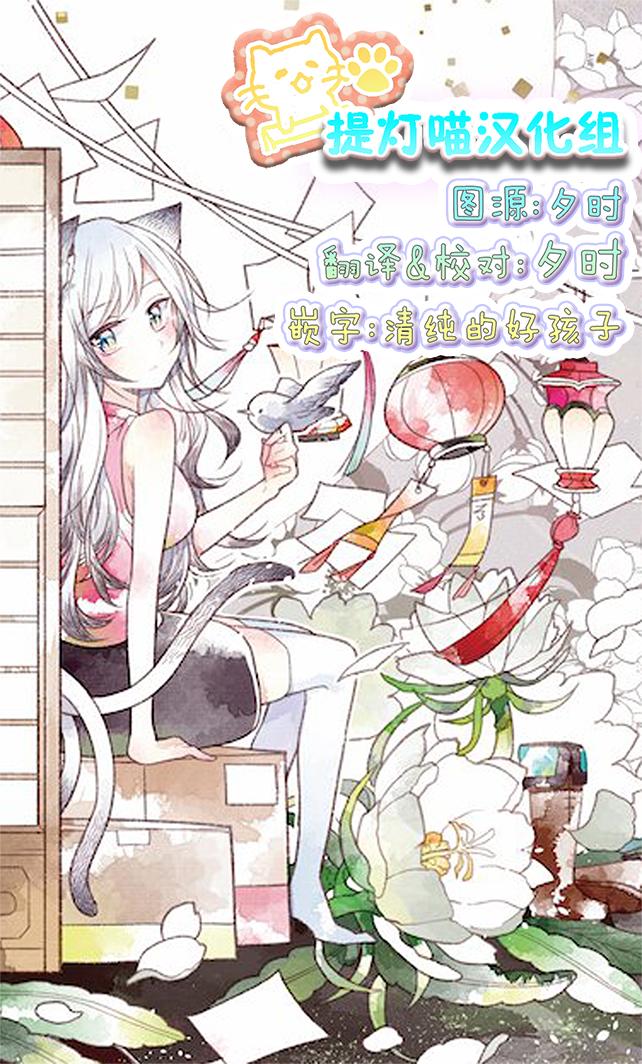 《鸠子的妖怪邮递员》漫画最新章节第09话免费下拉式在线观看章节第【11】张图片