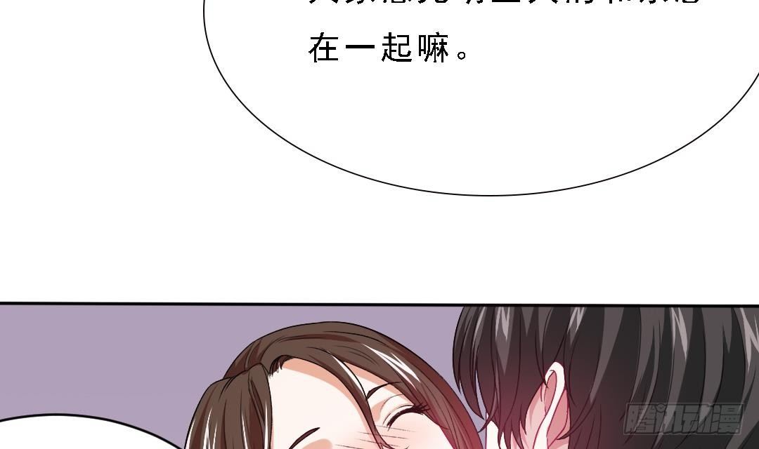 《寄养女的复仇》漫画最新章节第1话 背叛免费下拉式在线观看章节第【26】张图片