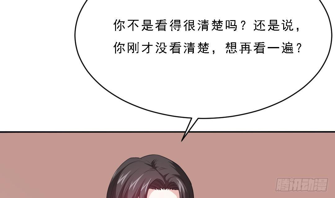 《寄养女的复仇》漫画最新章节第1话 背叛免费下拉式在线观看章节第【35】张图片