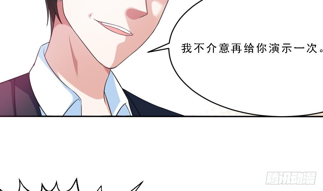 《寄养女的复仇》漫画最新章节第1话 背叛免费下拉式在线观看章节第【39】张图片