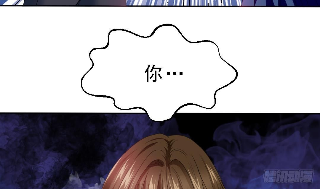 《寄养女的复仇》漫画最新章节第1话 背叛免费下拉式在线观看章节第【59】张图片