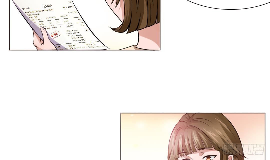 《寄养女的复仇》漫画最新章节第1话 背叛免费下拉式在线观看章节第【7】张图片