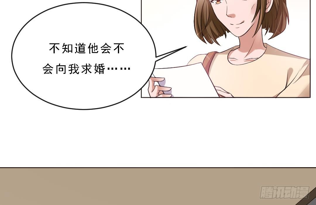 《寄养女的复仇》漫画最新章节第1话 背叛免费下拉式在线观看章节第【8】张图片