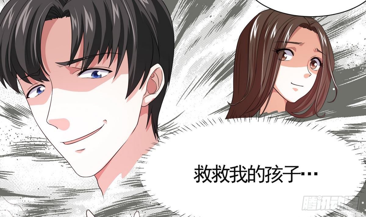 《寄养女的复仇》漫画最新章节第2话 家破人亡免费下拉式在线观看章节第【3】张图片