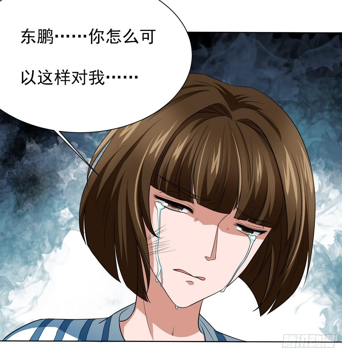 《寄养女的复仇》漫画最新章节第2话 家破人亡免费下拉式在线观看章节第【43】张图片