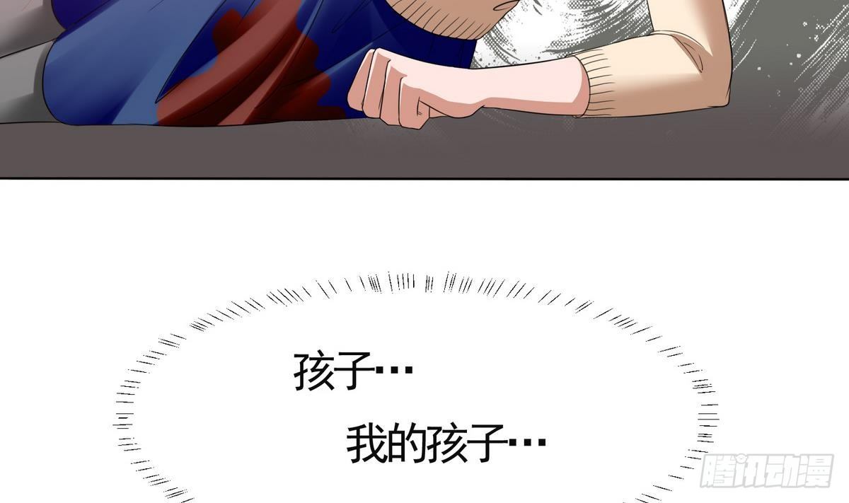 《寄养女的复仇》漫画最新章节第2话 家破人亡免费下拉式在线观看章节第【5】张图片