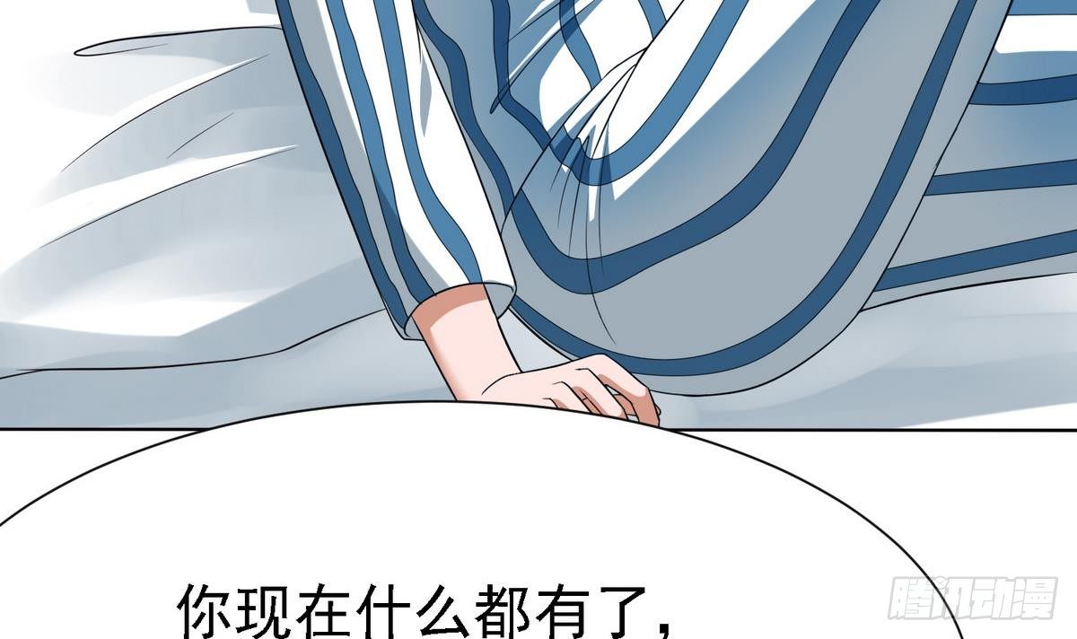 《寄养女的复仇》漫画最新章节第2话 家破人亡免费下拉式在线观看章节第【58】张图片