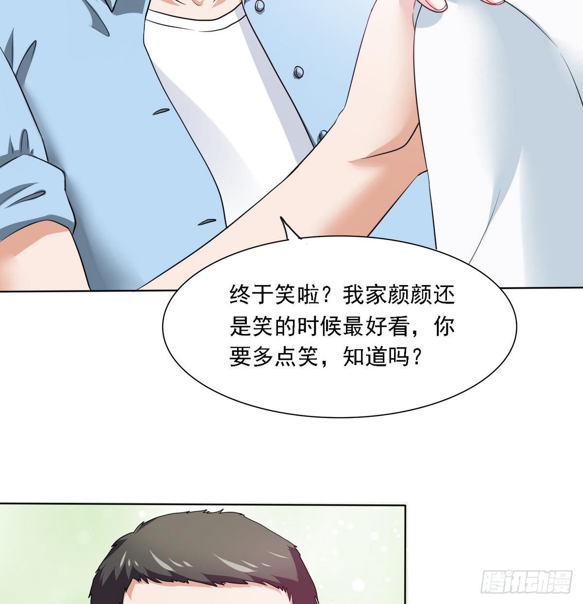 《寄养女的复仇》漫画最新章节第11话 开始住校生活免费下拉式在线观看章节第【18】张图片