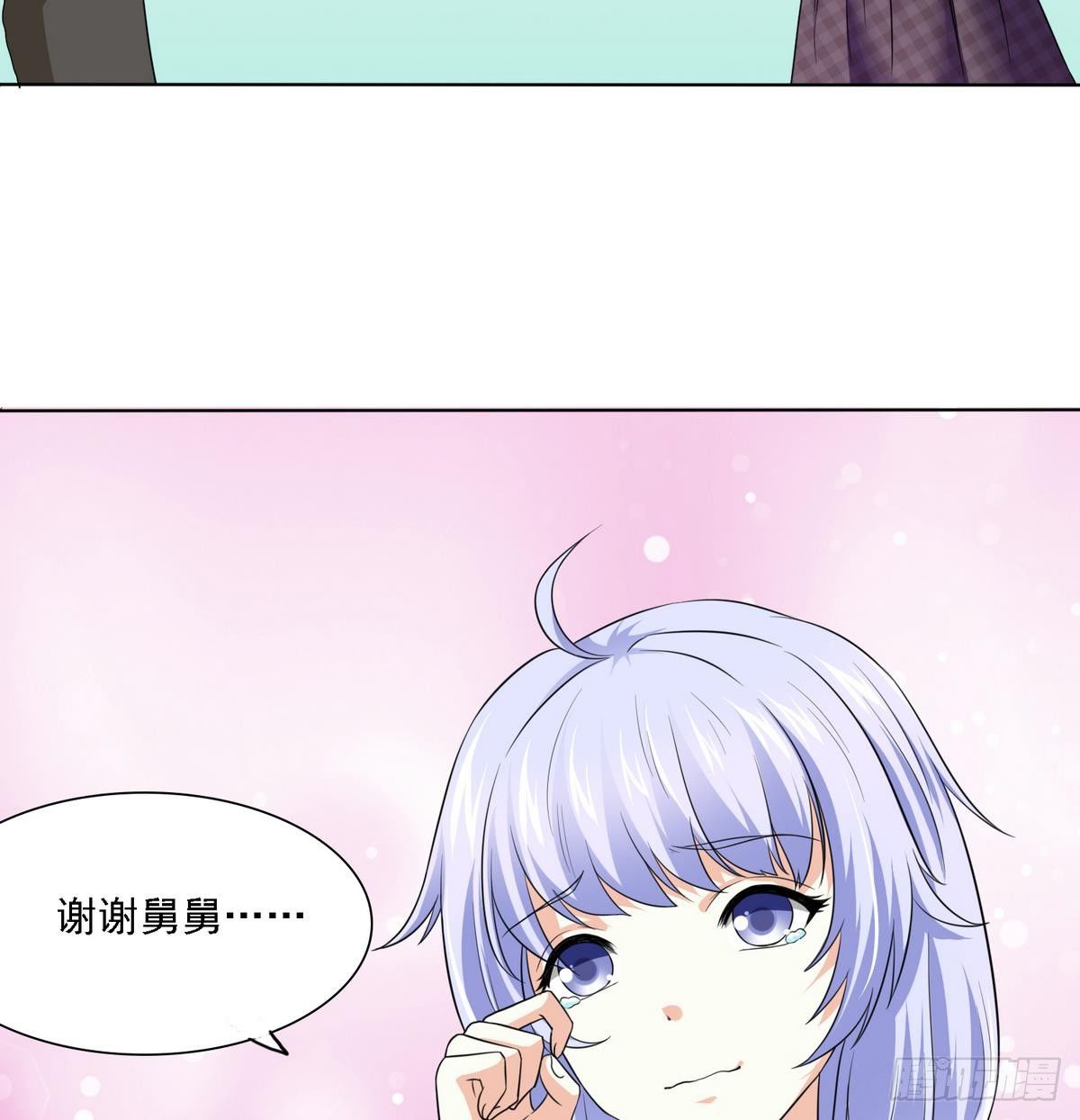 《寄养女的复仇》漫画最新章节第11话 开始住校生活免费下拉式在线观看章节第【27】张图片