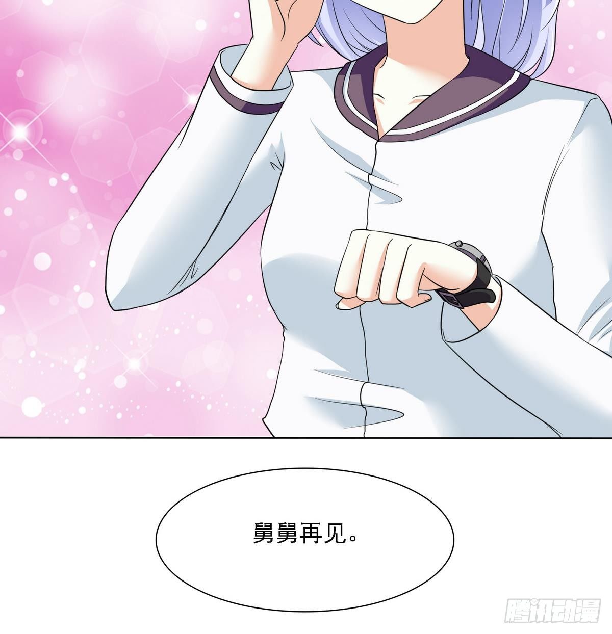 《寄养女的复仇》漫画最新章节第11话 开始住校生活免费下拉式在线观看章节第【28】张图片