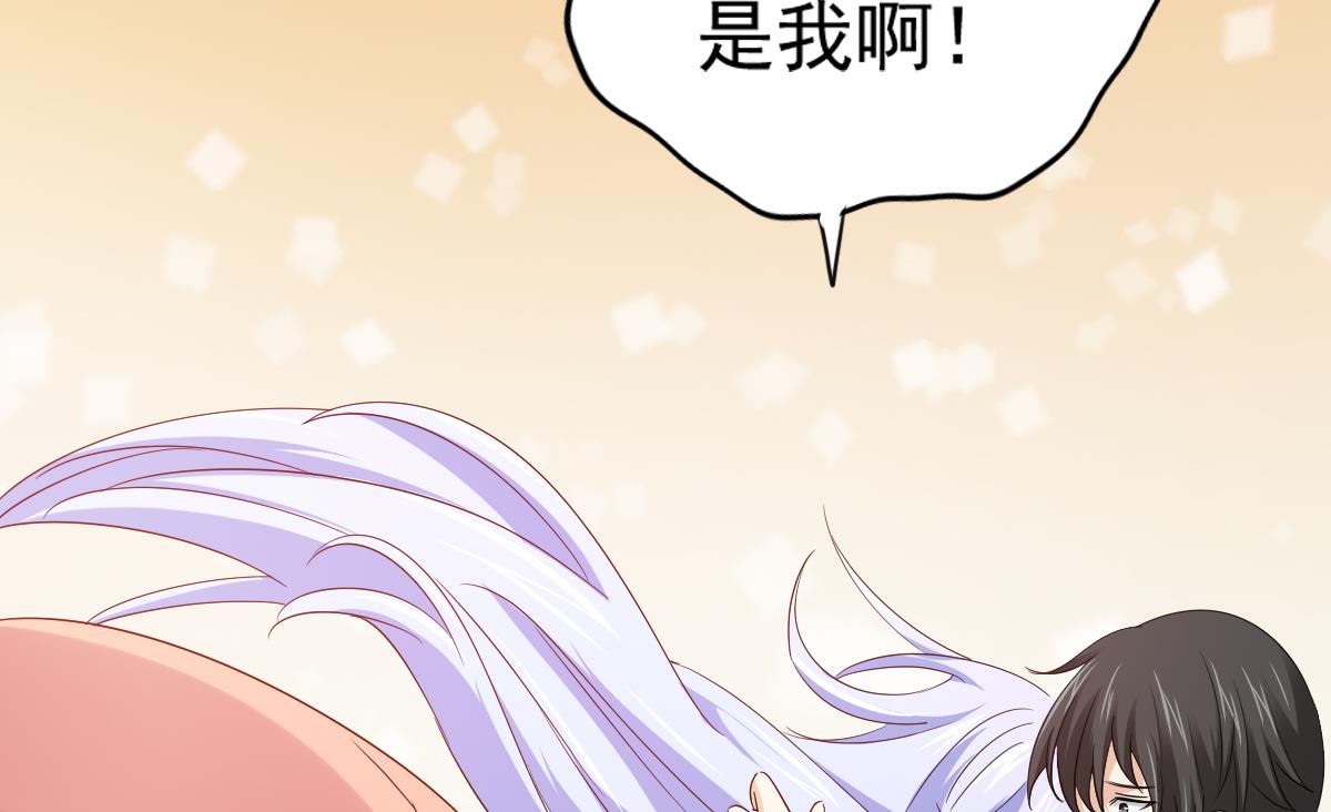 《寄养女的复仇》漫画最新章节第102话 再见，林乔正免费下拉式在线观看章节第【65】张图片