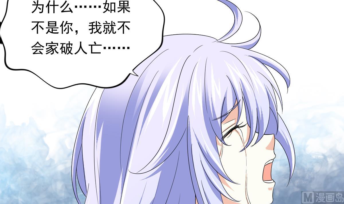 《寄养女的复仇》漫画最新章节第105话 痛打东鹏免费下拉式在线观看章节第【10】张图片