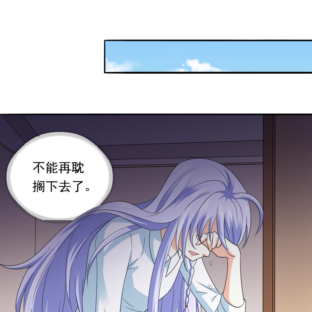 《寄养女的复仇》漫画最新章节第105话 痛打东鹏免费下拉式在线观看章节第【12】张图片