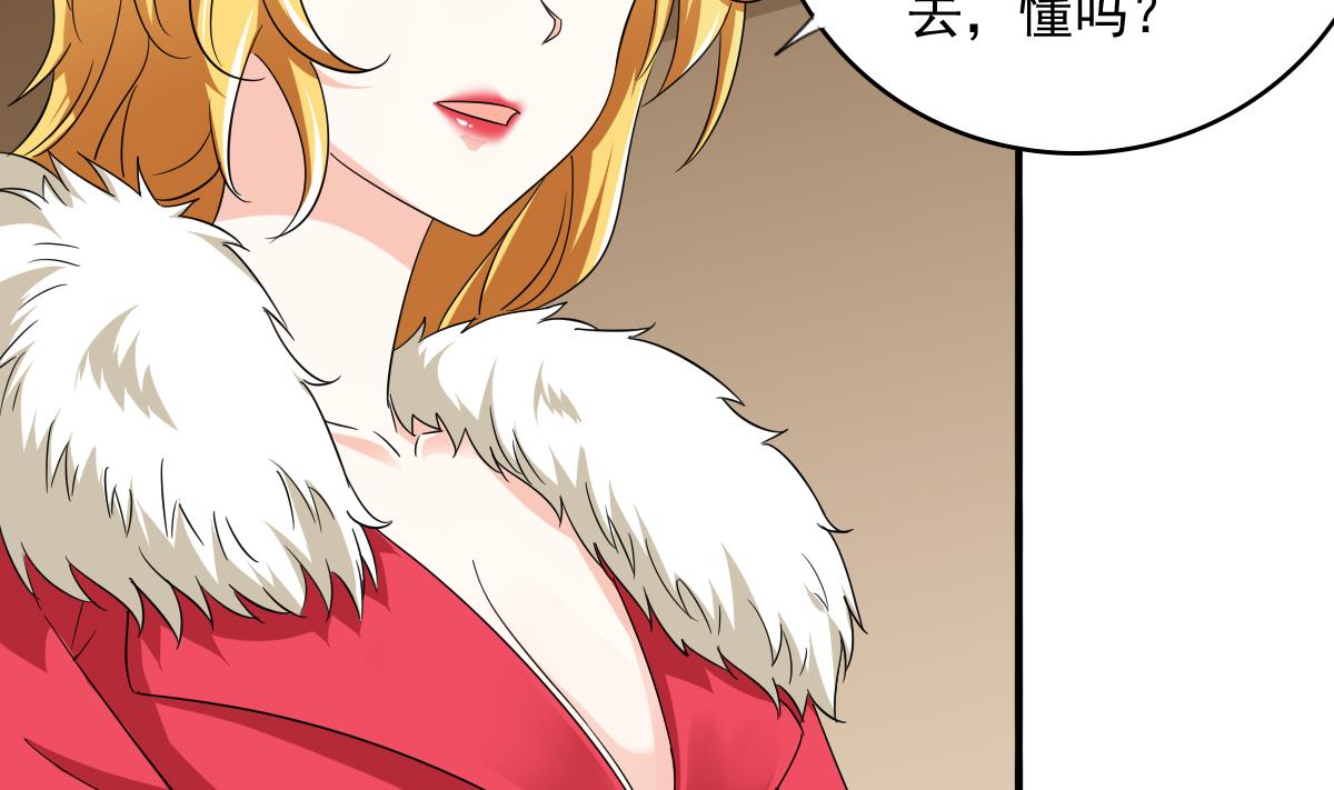 《寄养女的复仇》漫画最新章节第105话 痛打东鹏免费下拉式在线观看章节第【27】张图片