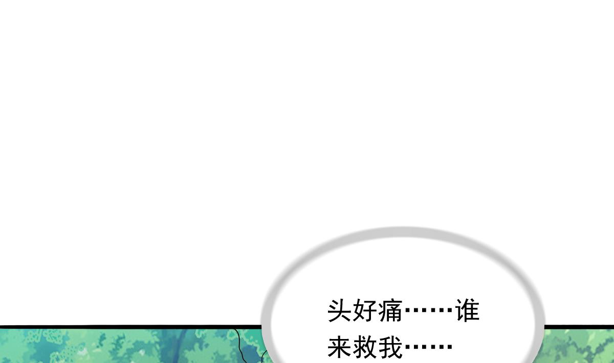 《寄养女的复仇》漫画最新章节第106话 孙明杰救场免费下拉式在线观看章节第【26】张图片