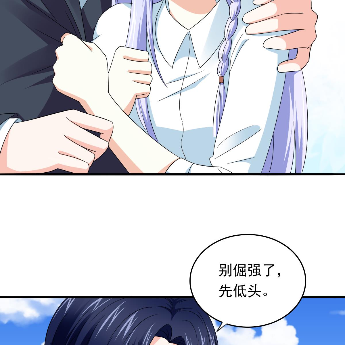 《寄养女的复仇》漫画最新章节第107话 孙明杰救场免费下拉式在线观看章节第【12】张图片