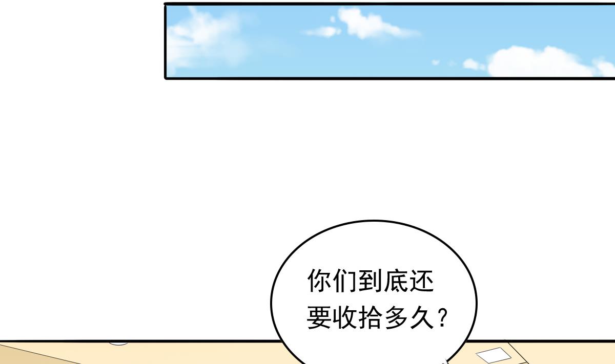 《寄养女的复仇》漫画最新章节第107话 孙明杰救场免费下拉式在线观看章节第【27】张图片