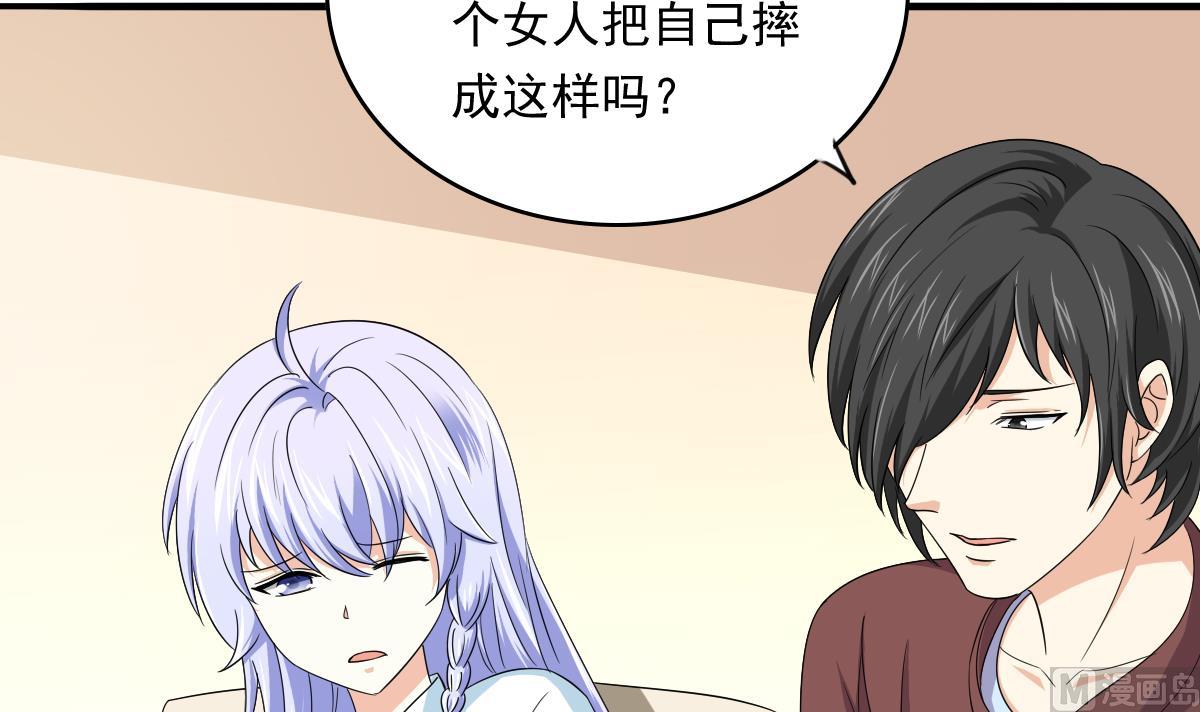 《寄养女的复仇》漫画最新章节第109话 开一家餐厅吧！免费下拉式在线观看章节第【25】张图片