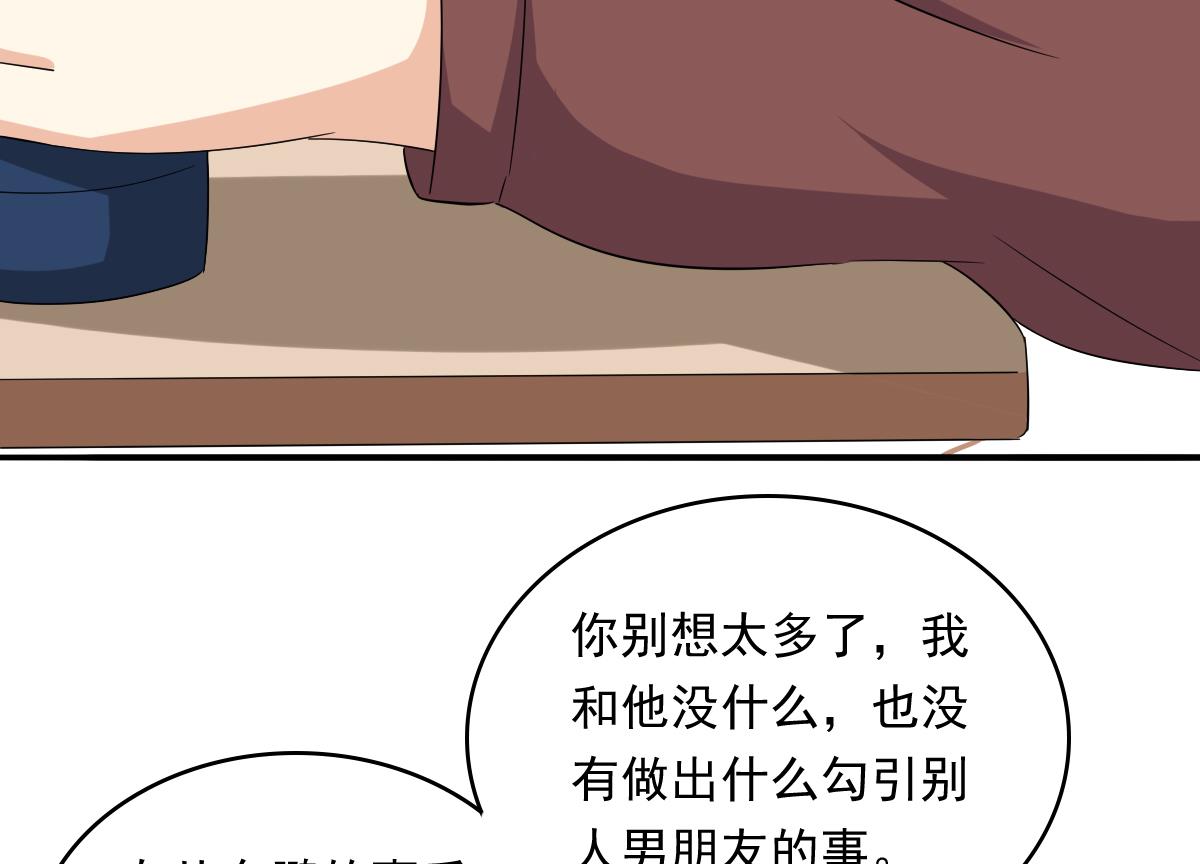 《寄养女的复仇》漫画最新章节第109话 开一家餐厅吧！免费下拉式在线观看章节第【35】张图片