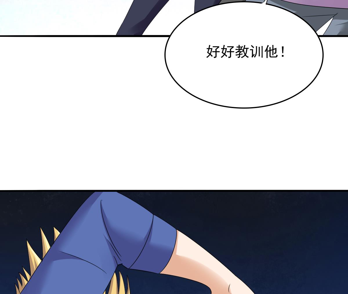 《寄养女的复仇》漫画最新章节第110话 溜冰场的意外免费下拉式在线观看章节第【56】张图片