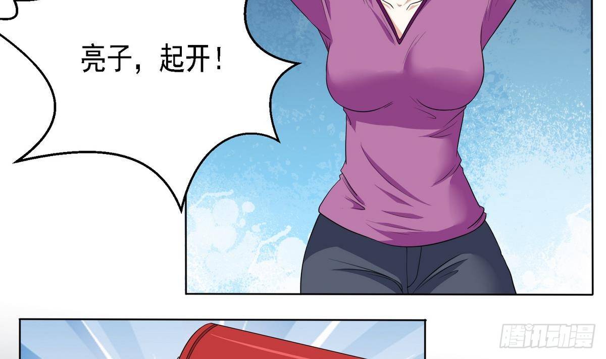 《寄养女的复仇》漫画最新章节第12话 舅舅去世免费下拉式在线观看章节第【21】张图片