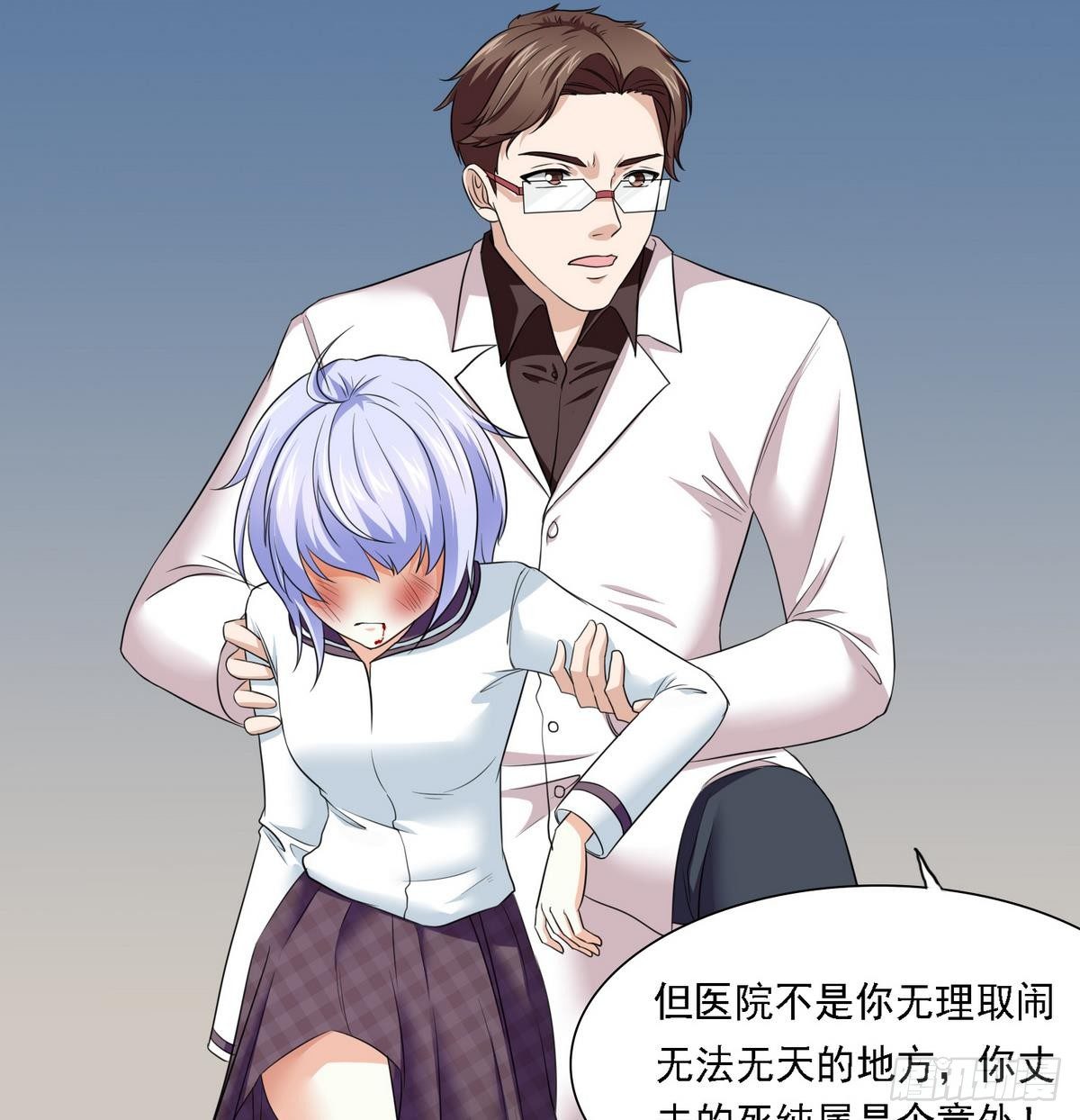 《寄养女的复仇》漫画最新章节第12话 舅舅去世免费下拉式在线观看章节第【27】张图片