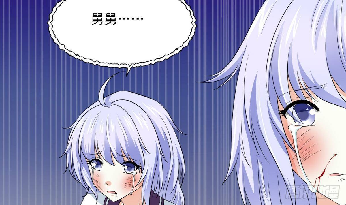 《寄养女的复仇》漫画最新章节第12话 舅舅去世免费下拉式在线观看章节第【36】张图片